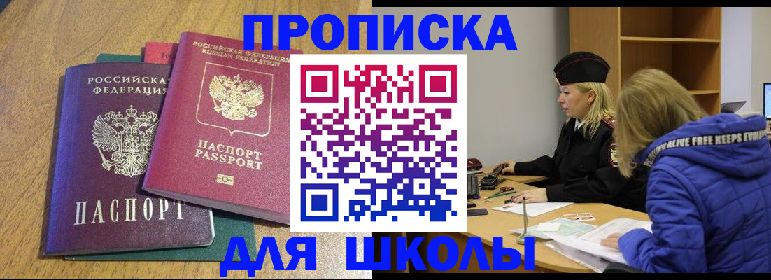 форма 3 в Конаково